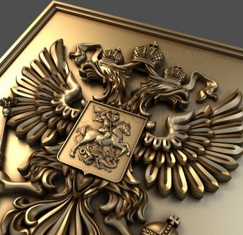 3D model Stamp of arms (STL)